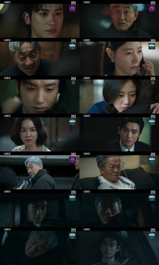 SBS ‘보물섬’. 사진 | SBS