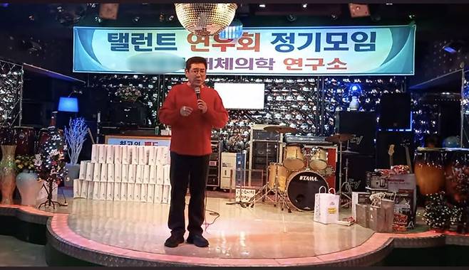 조형기. 유튜브 채널 ‘스마일 공연단’