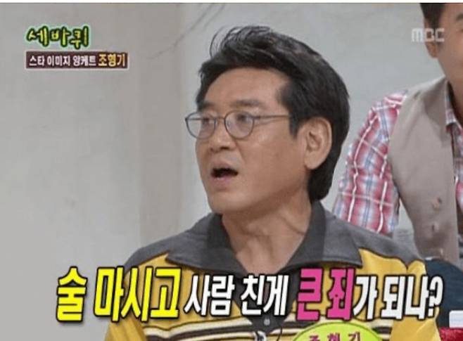 세바퀴 화면 캡처