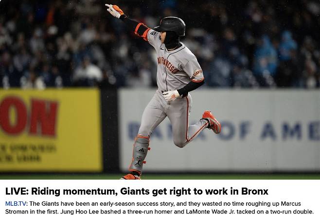 이정후가 양키스전에서 선제 스리런포를 터뜨리자 MLB.com이 메인 페이지에 소개하고 있다. 사진=MLB.com