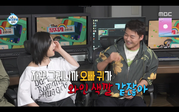 사진=MBC '나 혼자 산다' 방송 캡처