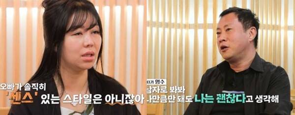 사진=SBS Plus, ENA