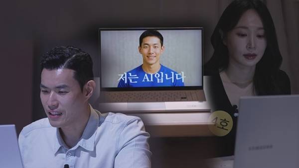 사진=SBS '그것이 알고 싶다' 스틸컷.