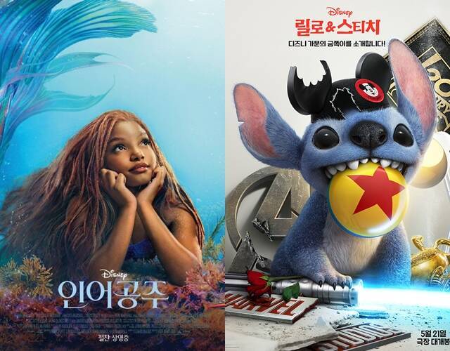 '인어공주'(왼쪽)에 이어 '백설공주'까지 흥행 부진을 겪은 디즈니는 오는 5월 21일 '릴로 & 스티치'(오른쪽)를 선보인다. /월트디즈니 컴퍼니 코리아