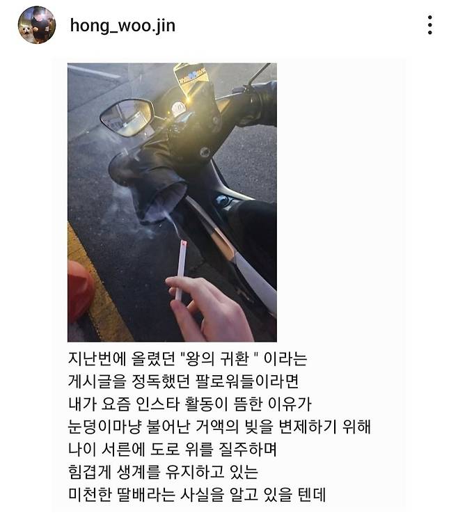 배달 하루수익 공개 ㄷㄷㄷ