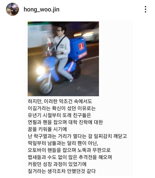 배달 하루수익 공개 ㄷㄷㄷ