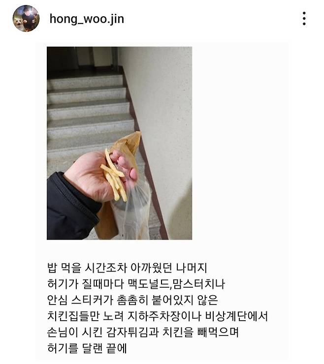 배달 하루수익 공개 ㄷㄷㄷ