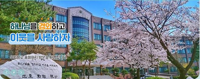 DSH.jpg 고등학교 평준화 전 서민의 목동이 될 뻔했던 안산