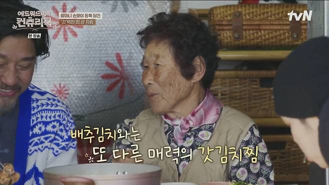 IMG_3503.jpeg 에드워드리를 감동시킨 갓김치 등갈비찜