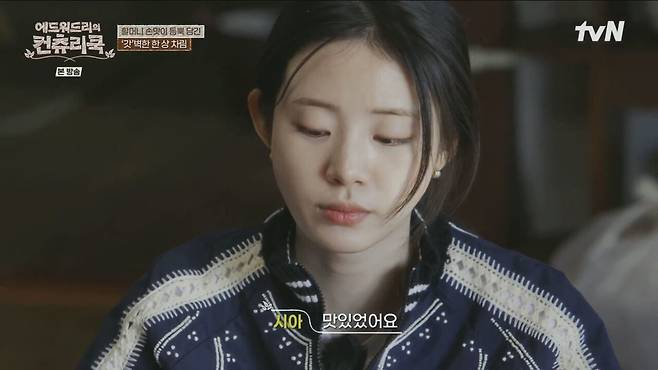 IMG_3504.jpeg 에드워드리를 감동시킨 갓김치 등갈비찜