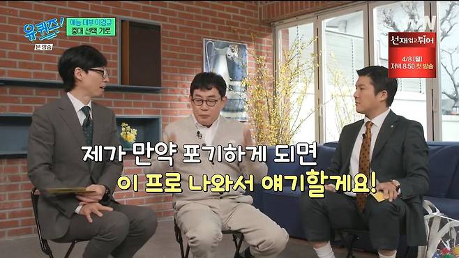 11.jpeg 영어 공부 시작한지 이틀된 이경규.jpg