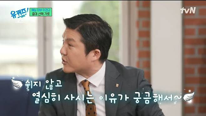 20.jpeg 영어 공부 시작한지 이틀된 이경규.jpg