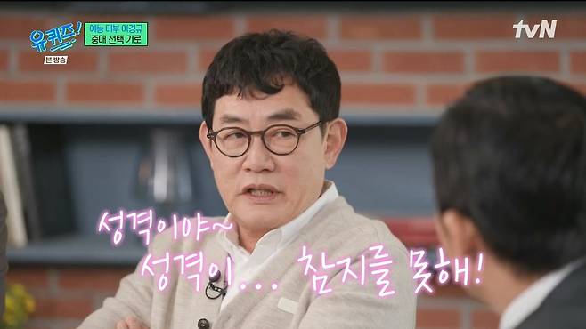 21.jpeg 영어 공부 시작한지 이틀된 이경규.jpg