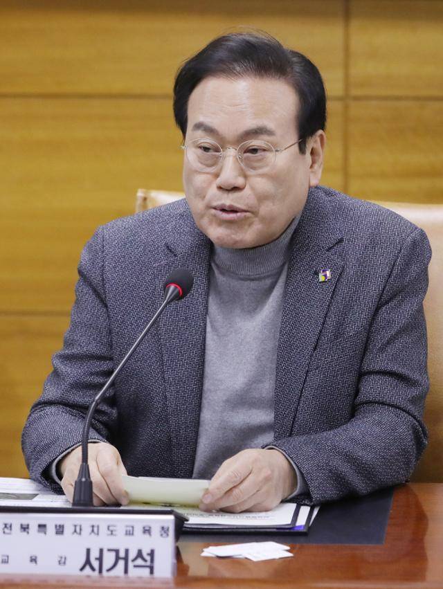 서거석 전북교육감. 뉴시스