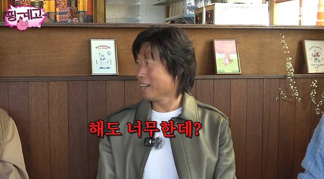 사진=유튜브 채널 ‘뜬뜬 DdeunDdeun’ 영상 캡처