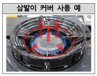 사진 한국소비자원