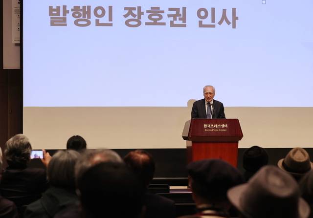 ▲ (서울=연합뉴스) 이재희 기자 = 10일 서울 중구 프레스센터에서 열린 ‘사상계’ 재창간 출판 기념회에서 발행인을 맡은 장호권 장준하기념사업회장이 인사말을 하고 있다. 2025.4.10 scape@yna.co.kr