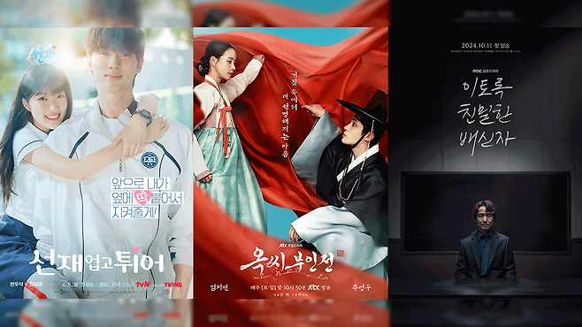 ▲ 제61회 백상예술대상 작품상 후보