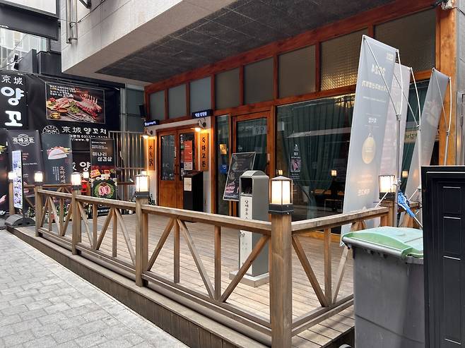 Jukmagodon in Jongno-gu, central Seoul (Park Jun-hee/The Korea Herald)