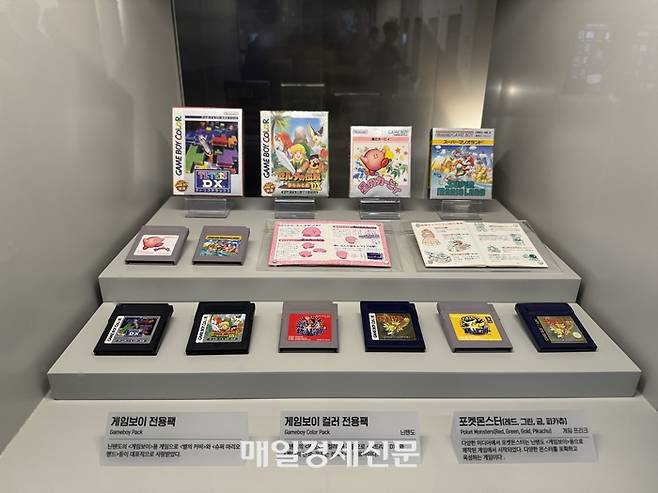 ‘별의커비’, ‘슈퍼마리오 랜드’, ‘포켓몬스터 골드’ 등 닌텐도 게임보이로 즐겼던 게임 팩들의 모습 [사진 = 정호준 기자]