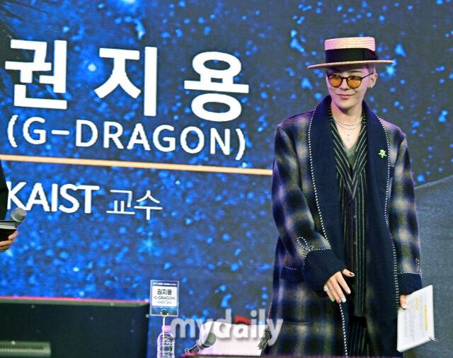 권지용이 카이스트 초빙 교수로 토크쇼에 참석했다. / 마이데일리 DB