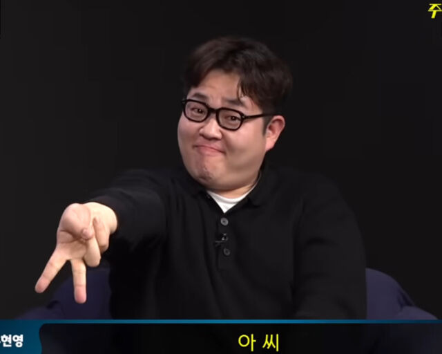 샘문이 주현영의 개인기를 따라 해 눈길을 끌었다. / 유튜브 '딱대' 캡처