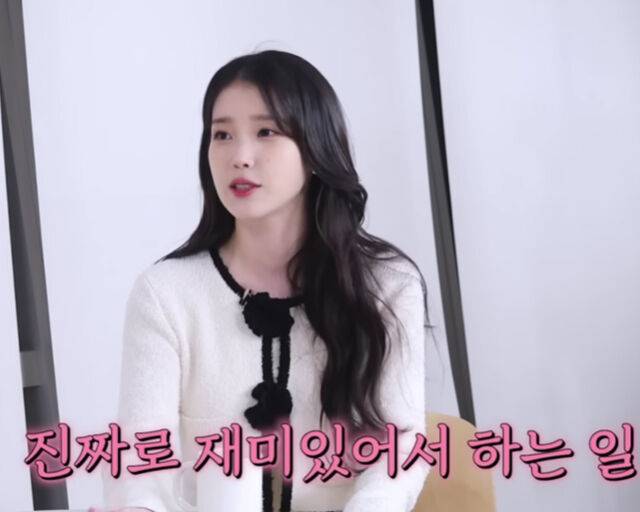 아이유가 유산을 받지 않을 거라고 밝혔다. / 유튜브 '살롱드립 2' 캡처