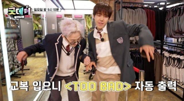 MBC '굿데이'/MBC '굿데이'