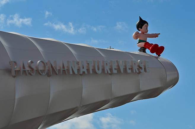 2025 오사카 엑스포 행사장 모습 [AFP]