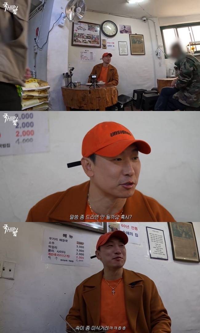 사진=라이머 채널 영상 캡처