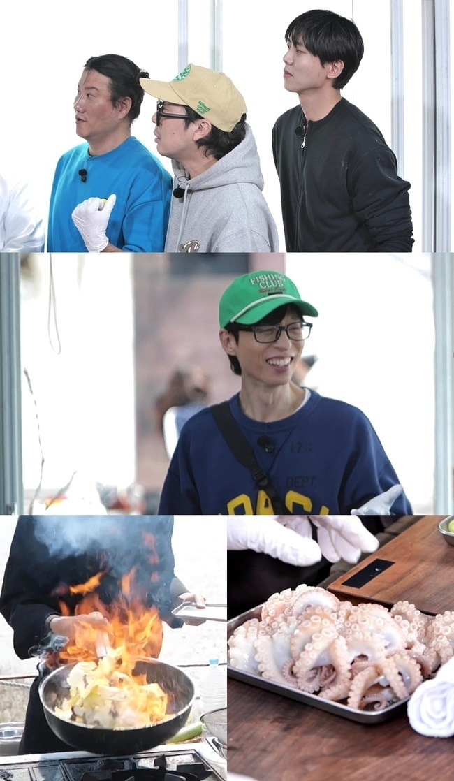 MBC ‘놀면 뭐하니?’ 제공