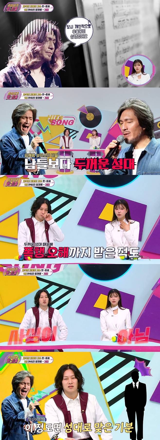 KBS Joy ‘이십세기 힛-트쏭’