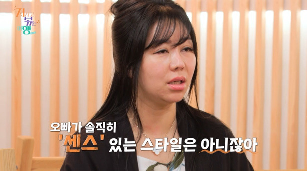 SBS Plus, ENA ‘지지고 볶는 여행’ 제공