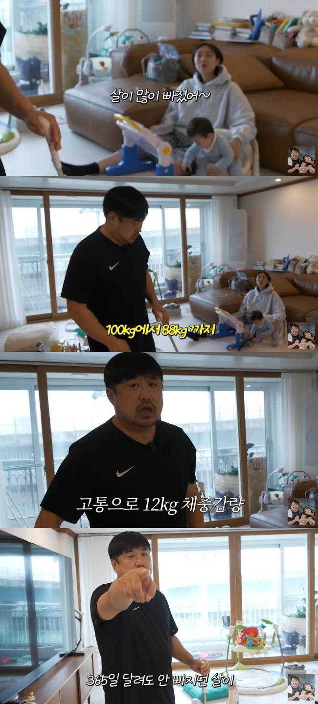 사진=‘기유TV’ 채널 영상 캡처