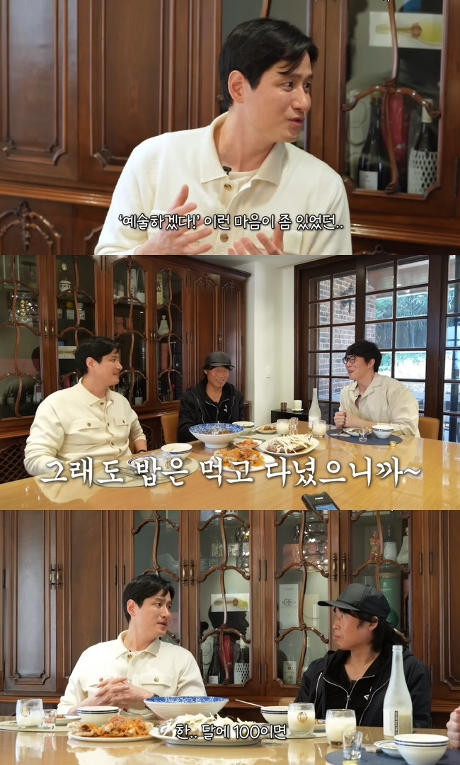 사진=성시경 채널 영상 캡처