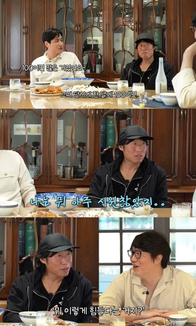 사진=성시경 채널 영상 캡처