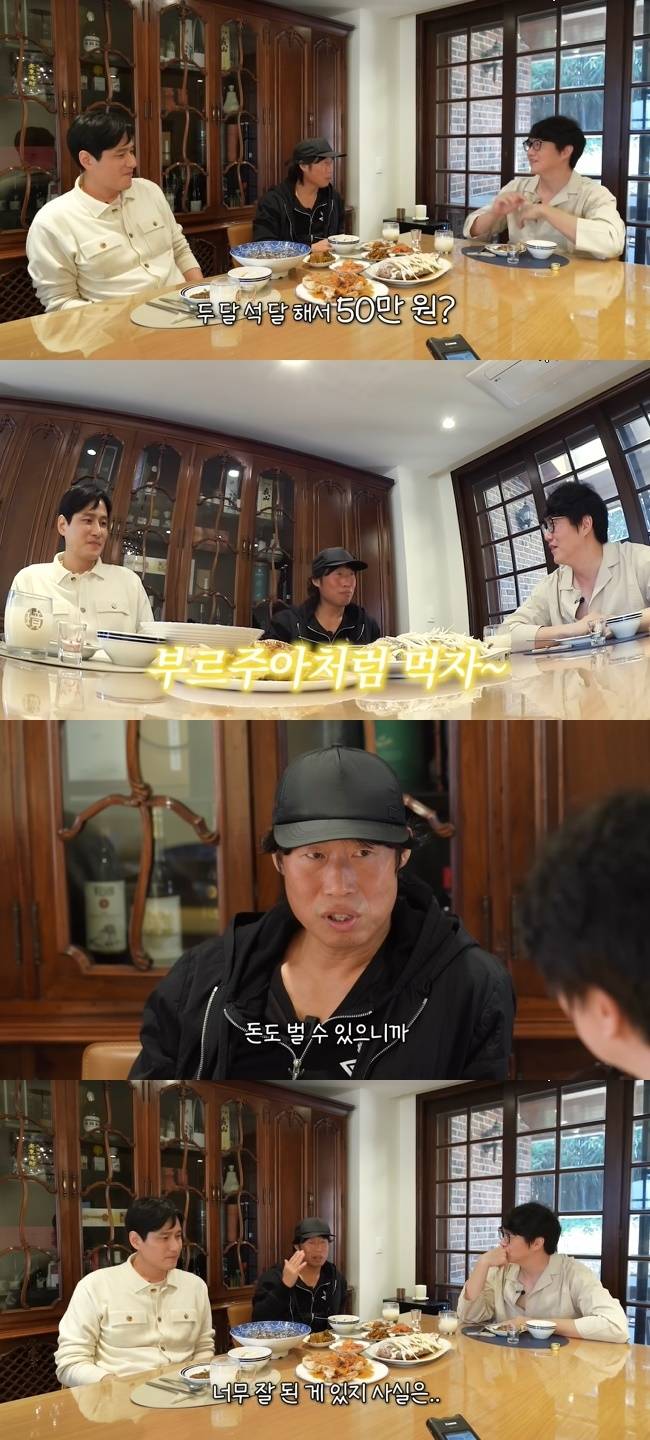 사진=성시경 채널 영상 캡처