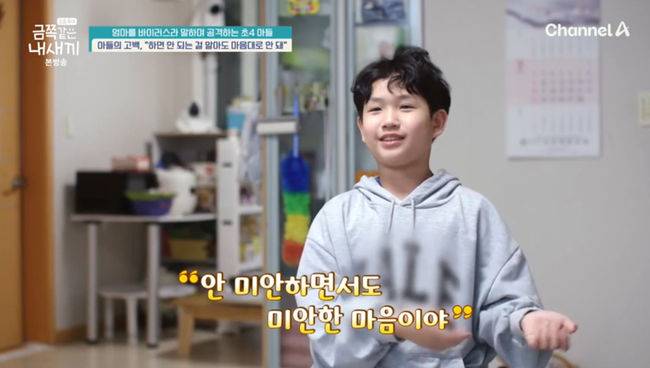 방송 화면 캡쳐