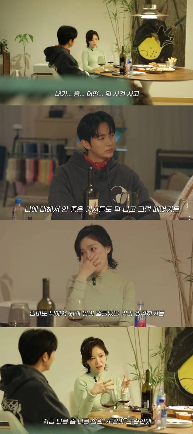 가인이 긴 자숙기간을 버틸 수 있던 이유를 설명했다. 유튜브 채널 '옹스타일' 캡처.