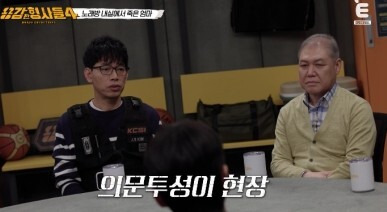 범행 이후 태연하게 삶을 이어가는 범인들의 충격적인 실체가 공개됐다. E채널 제공