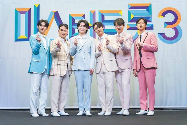 TV조선 《미스터트롯3》 출연진 사진 ⓒTV조선 제공