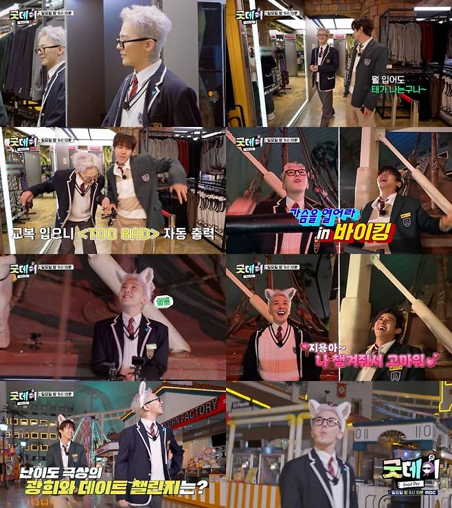 사진｜MBC