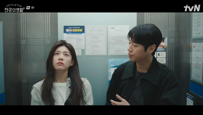 tvN 토일드라마 ‘언젠가는 슬기로울 전공의생활’