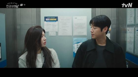 /사진= tvN '언젠가는 슬기로울 전공의생활' 방송화면