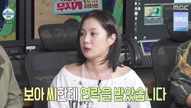 ‘나혼자산다’ 박나래. 사진|MBC 방송화면 캡처