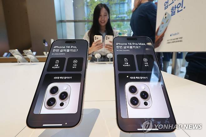 아이폰16 살펴보는 시민들 (서울=연합뉴스) 류효림 기자 = 애플의 첫 인공지능(AI) 스마트폰 '아이폰16 시리즈'가 국내에 출시된 20일 오전 서울 중구 명동 애플스토어에서 시민들이 제품을 살펴보고 있다. 2024.9.20 ryousanta@yna.co.kr