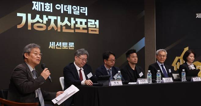 [이데일리 이영훈 기자] 박용범 단국대 교수, 이석 금융감독원 가상자산감독국 국장, 이해붕 업비트 투자자보호센터장, 서병윤 DSRV랩스 미래금융연구소장, 김종승 xCrypton 대표, 서은숙 상명대학교 교수가 11일 서울 중구 순화동 KG타워에서 열린 ‘제1회 이데일리 가상자산포럼’에서 ‘법인 가상자산 투자 허용에 따른 국내 시장 대응법’ 주제로 토론을 하고 하고 있다.