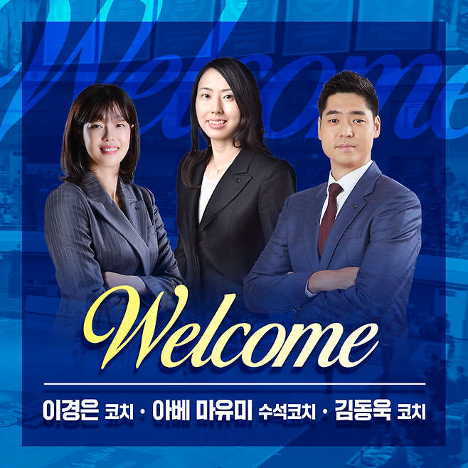 신한은행이 2025~2026시즌 코치진 선임을 마쳤다. 사진 | 인천 신한은행