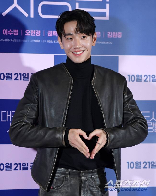 남윤수. 스포츠조선DB