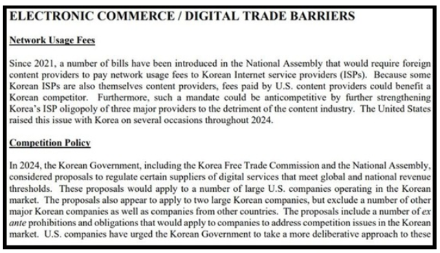 USTR이 3월 31일(현지시간) 발간한 'FOREIGN TRADE BARRIERS' 보고서 캡처.